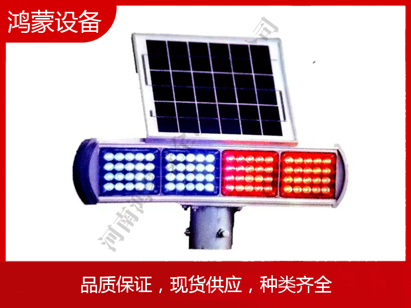 安装太阳能警示灯时有哪些注意事项