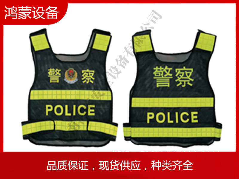 反光衣