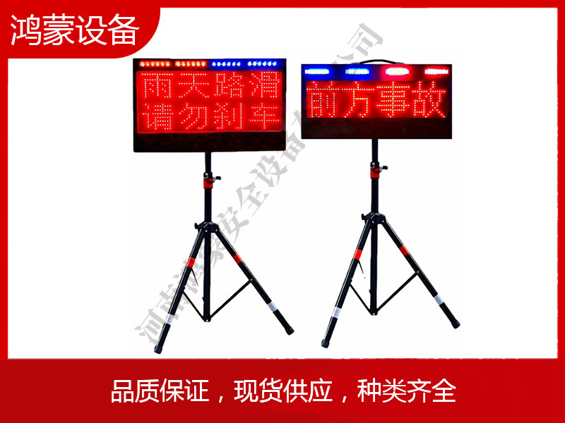 便携式可充电显示屏