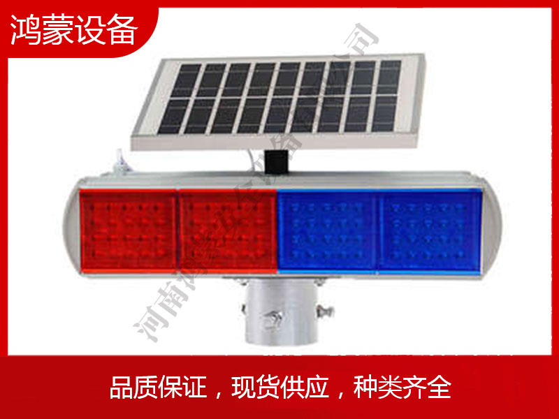 BS-1爆闪灯