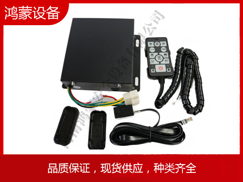 9200有线警报器