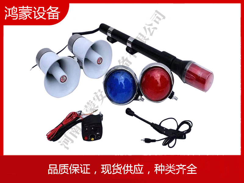 摩托车后杆灯