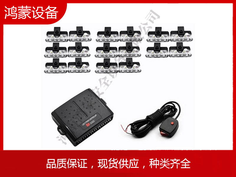 线控一拖十六中网灯