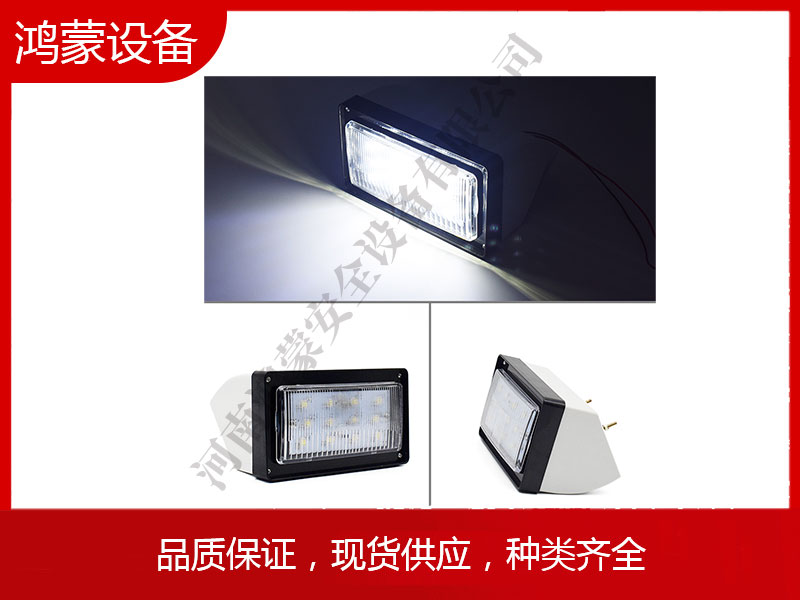 消防照明灯