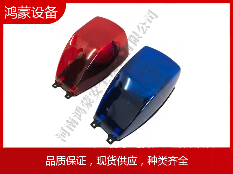 V7爆闪灯