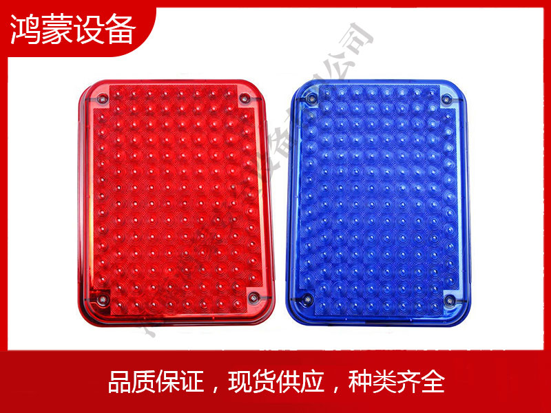 LED大方灯（老款）