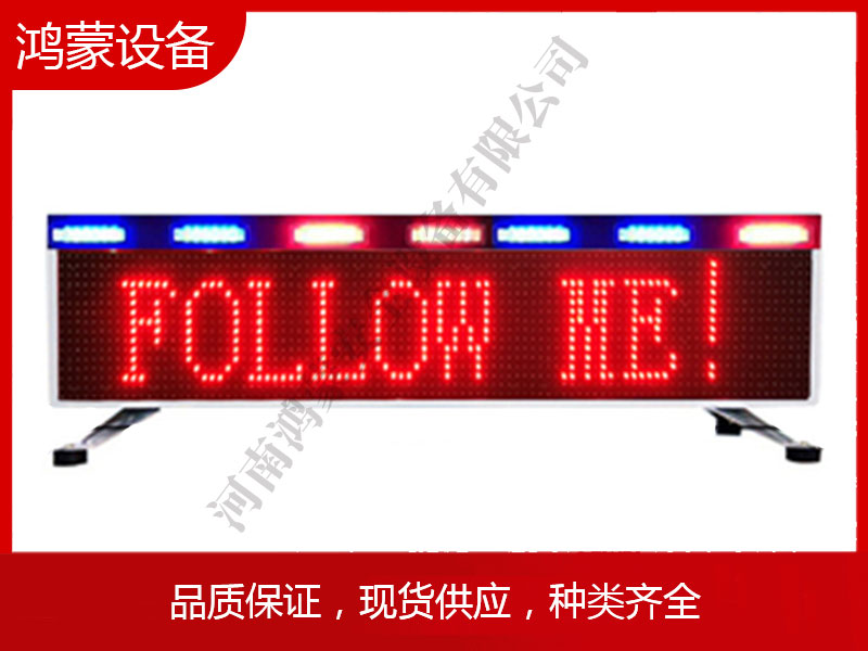 1240单屏灯