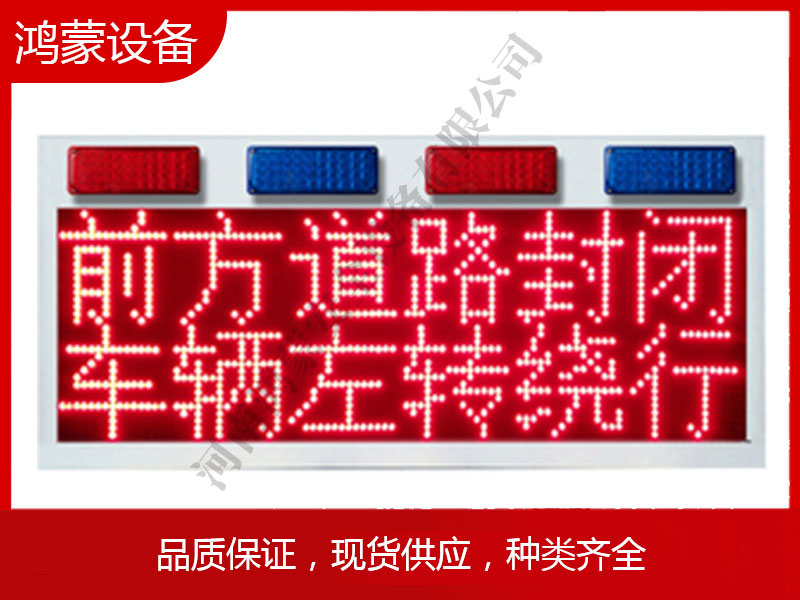 1040单屏灯