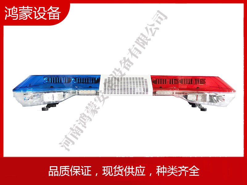 车载长排灯