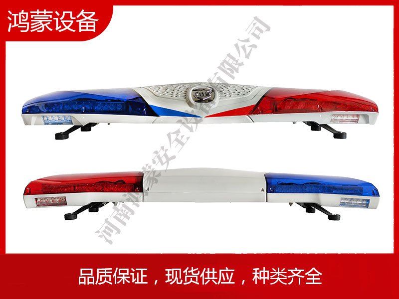 车载长排灯