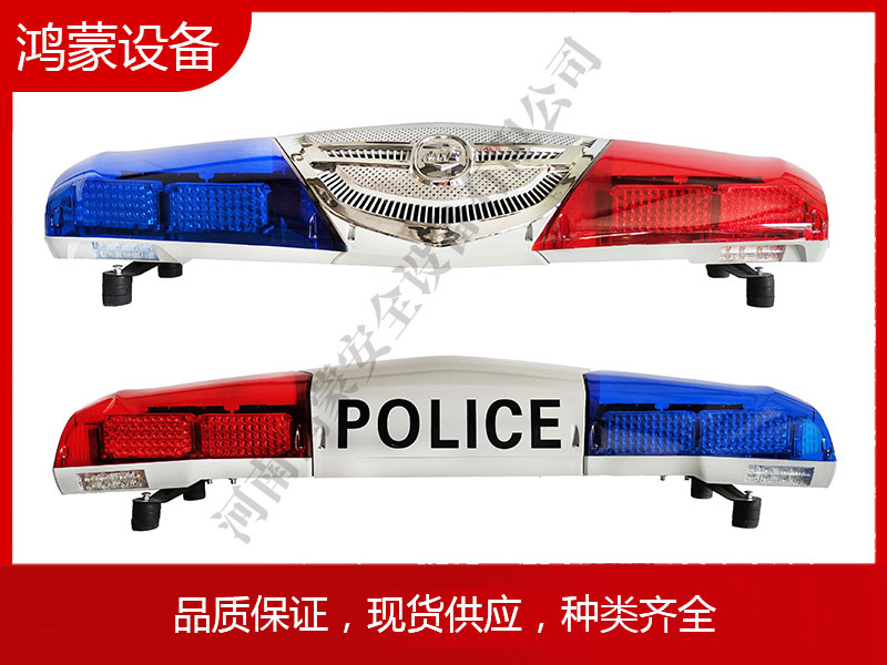 车载长排灯