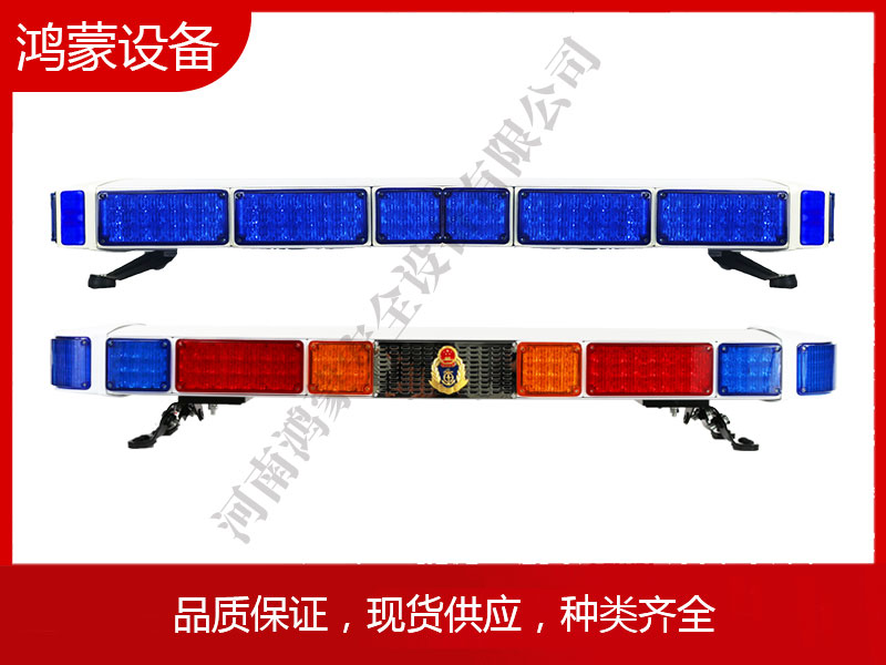 车载长排灯