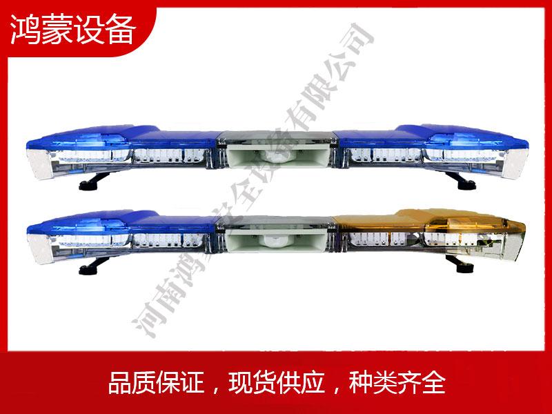 车载长排灯